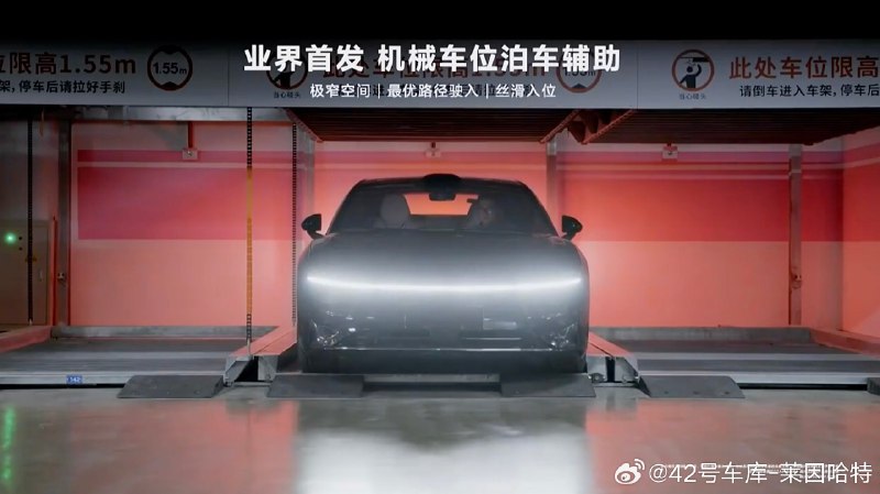 这个厉害，确实是用户需求，我自己停都头疼……配图