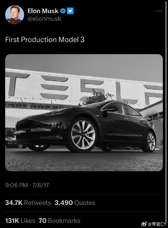 2017 年 7 月 8 日——第一辆 Model 3 下线配图