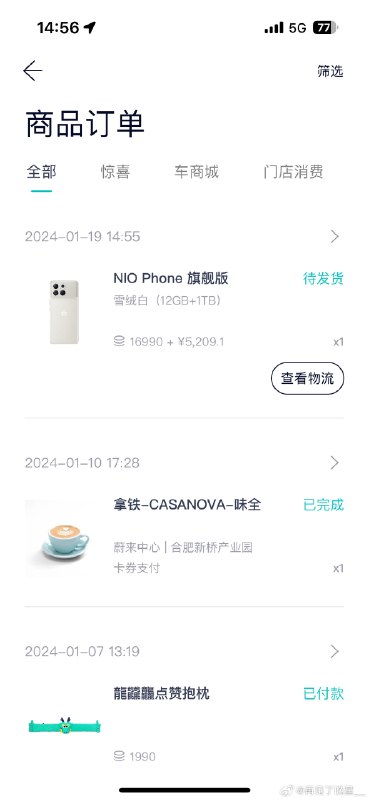 [doge]配图
