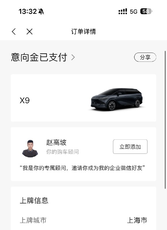 决赛二选一！配图
