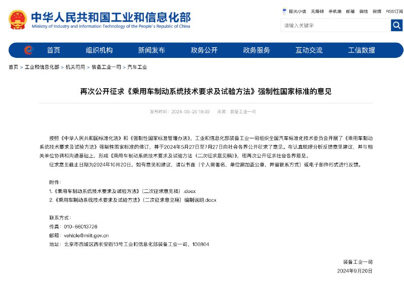 好的。理想、蔚来可不可以考虑跟进释放一下单踏板功能？再说一遍，任何舒适刹停在调教好的单踏板面前都是弟中弟。配图