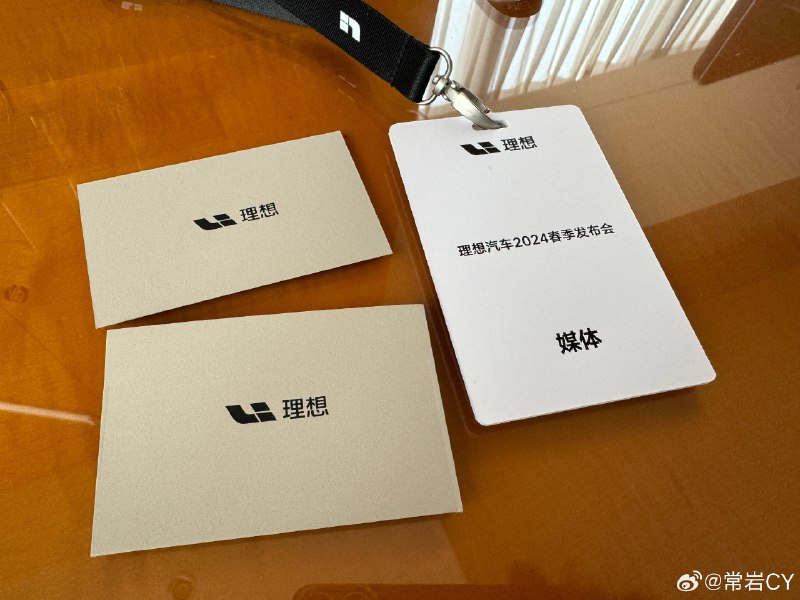 虽然由于规模变大，理想 MEGA最近的活动组织变得越来越传统。配图