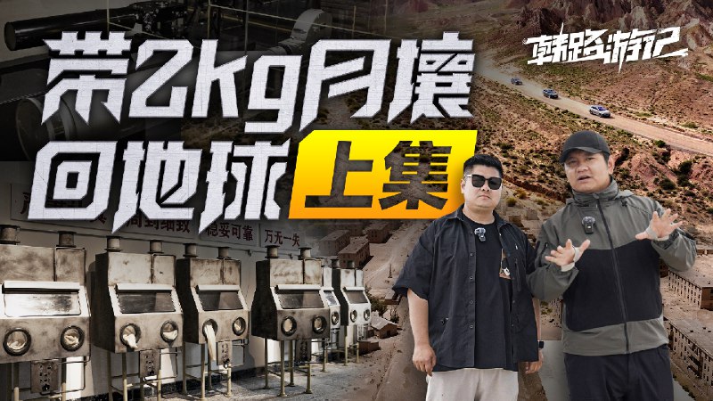 太厉害了👍配图