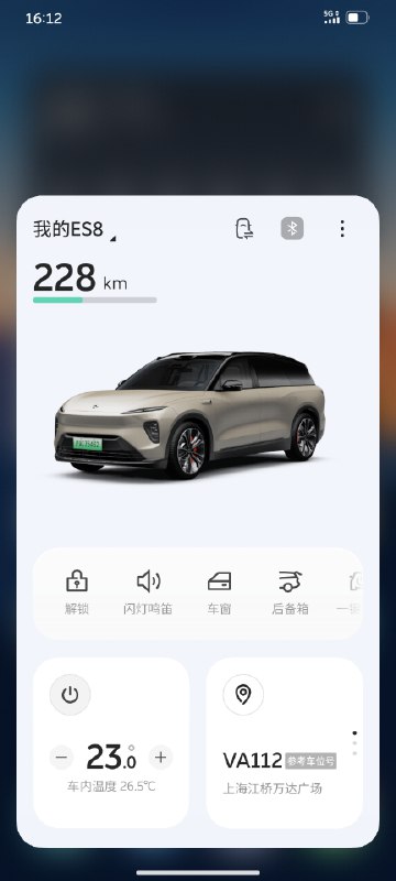 蔚来把理想那个停车自动拍照功能是学到了，而且还更进了一步，自动识别出车位号。配图