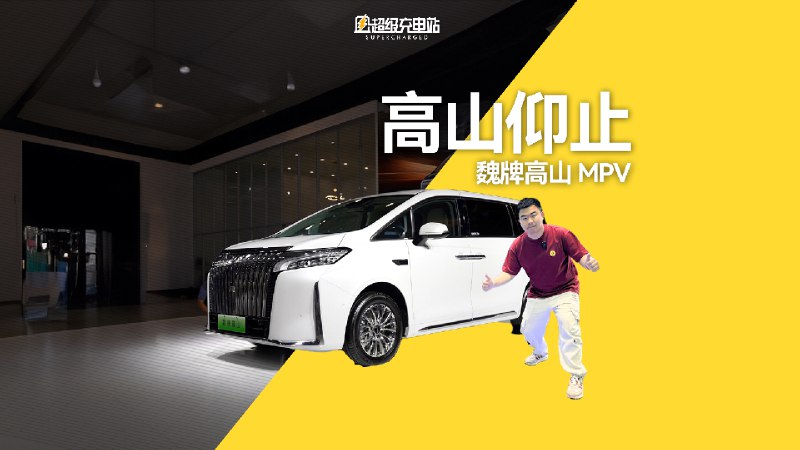 如果你像我一样从来没到过粤港澳大湾区车展，你可能会错过很多东西。配图