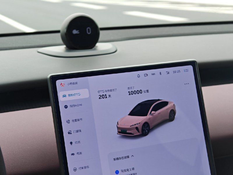 昨天 ES8 到 6666KM，今天 ET5 到 10000KM。配图