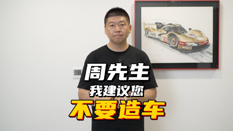 支持，现在想自证个观点太难了配图