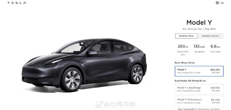 特斯拉 Model S、X、Y 三款车在美国全系降价 2,000 美元。配图