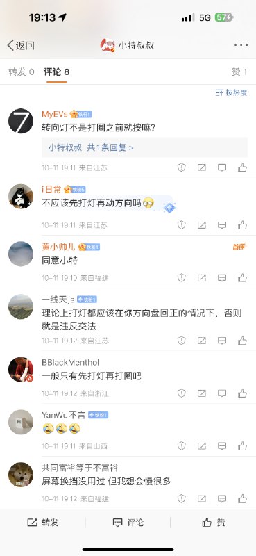 旋转路，接分叉路，我寻思也不少呀。[苦涩]配图