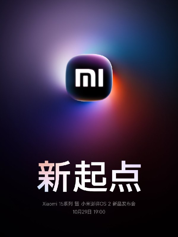 SU7 Ultra 量产版是不是也能安排上？配图