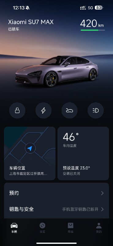 还记得之前小米SU7冰箱那个赌约？🐱配图