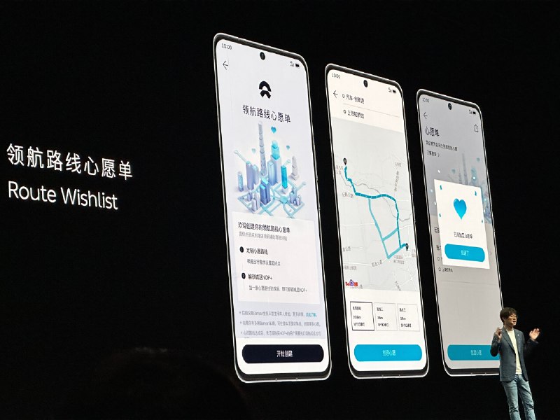 全域NOP+ 时间表配图