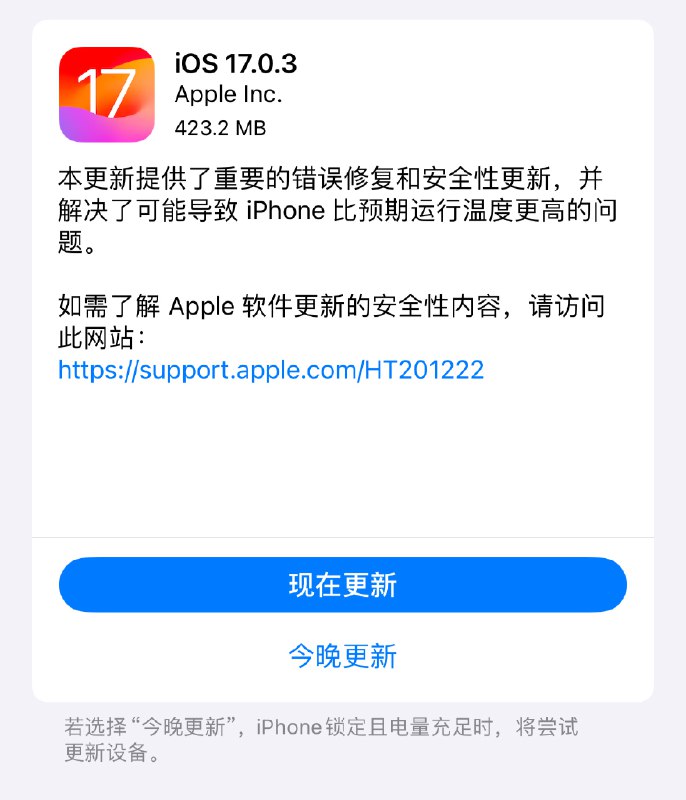 已预约。要是车的修复OTA能这么快就好了～配图