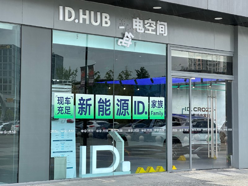 现车充足 [doge]配图