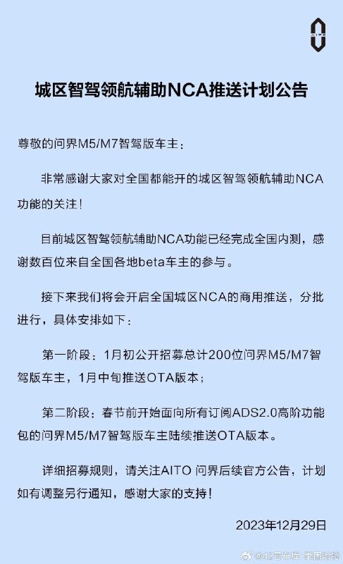 应该是申报流程没走完+保守推送两个原因配图