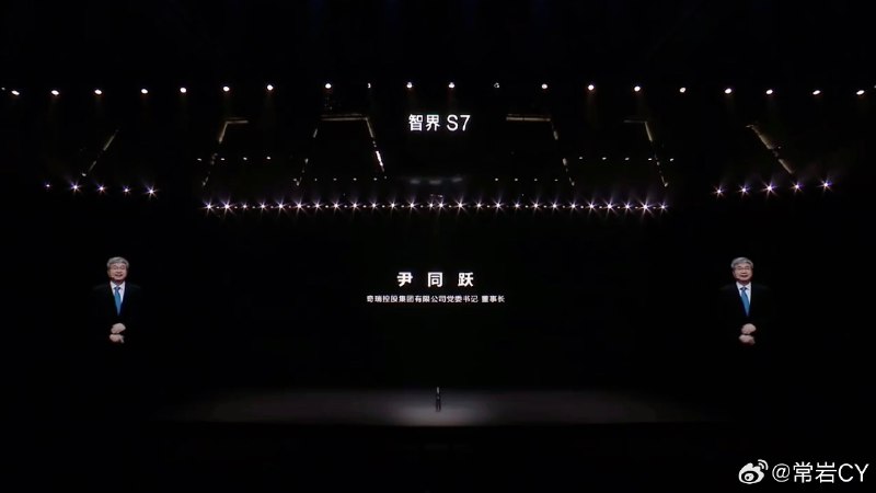 尹同跃：“德国人告诉我，一辆车的设计，最重要的第一是比例，第二是比例，第三还是比例。华为余承东对比例的追求跟德国人一样，对技术的追求、细节的追求，超过了我们的想像。”配图