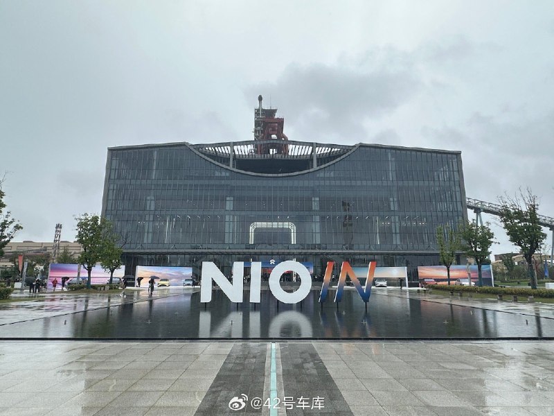 蔚来创新科技日现场图。配图