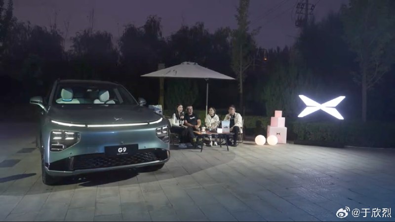 不是吧，20点整我准时上线，小鹏你给我看这？配图