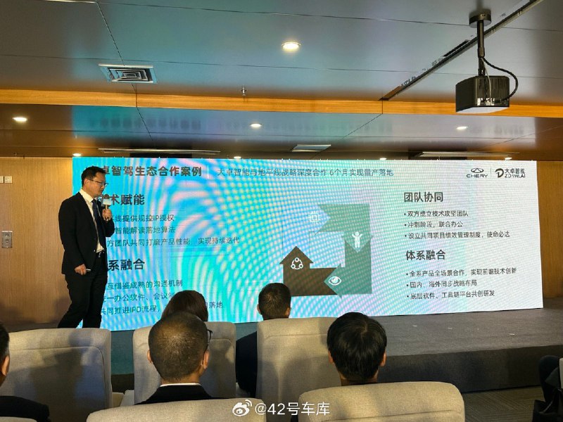 大卓智能與地平線合作，6 個月實現量產落地。配圖