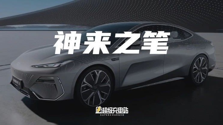 吉利银河生来就是要做大事的。配图