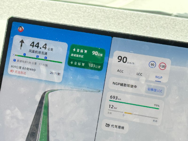 文字直播下～咱们上高速了配图