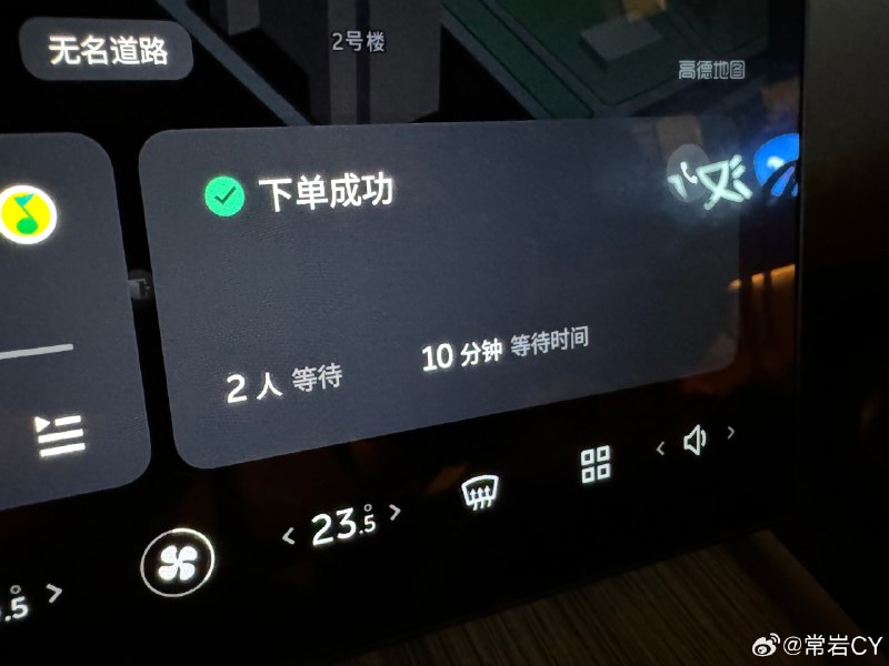 蔚来现在换电收费之后，感觉晚上参加换电的人明显增多了。配图