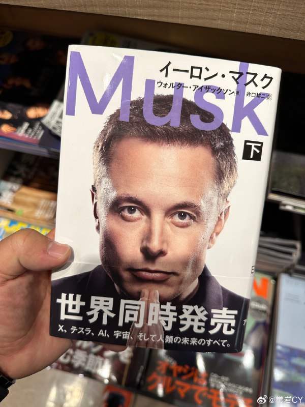 不是很能理解日本人怎么能卖剩下两本下…… 日本·東京国際空港(羽田空港)配图