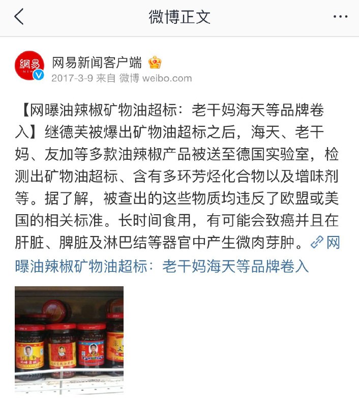 咋办，梦回90年自己炸猪油？//@硬哥:还能这样？？？配图