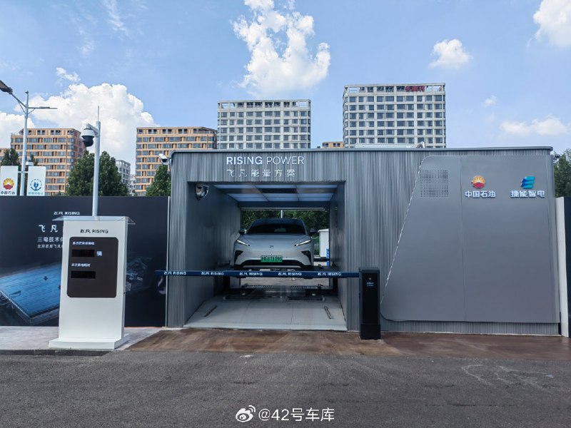 来参加飞凡能量日活动了。配图