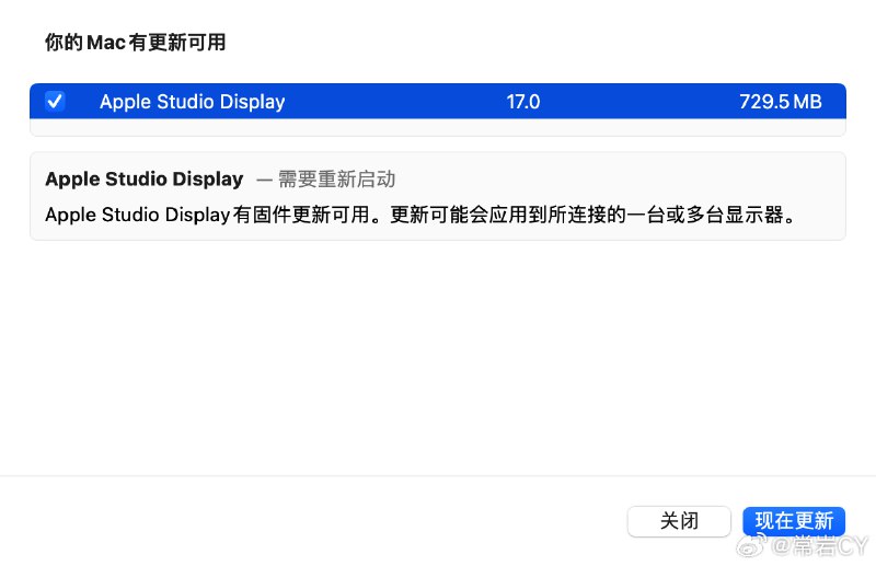 好久没用我的Studio Display了，结果一开机提示有个700多MB的更新，虽然不知道有什么用，但是这就是属于数码爱好者的奢华瞬间[doge]配图