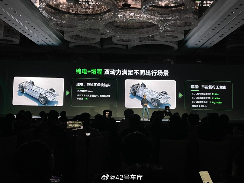 零跑 C10 两种动力形式配图