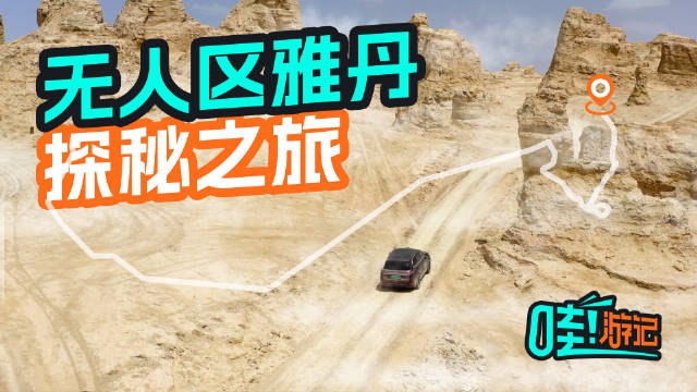 接着抽奖！没抽中「理想露营套装」的朋友不要难过，我们还有一轮！这次给大家准备了 4 个在无人区里转了好多圈的 AT 胎，尺寸：255/55 R20，品牌型号：黑熊 AT2。 大家记得关注➕转发原博，8 月 18 日开奖。[打call]配图