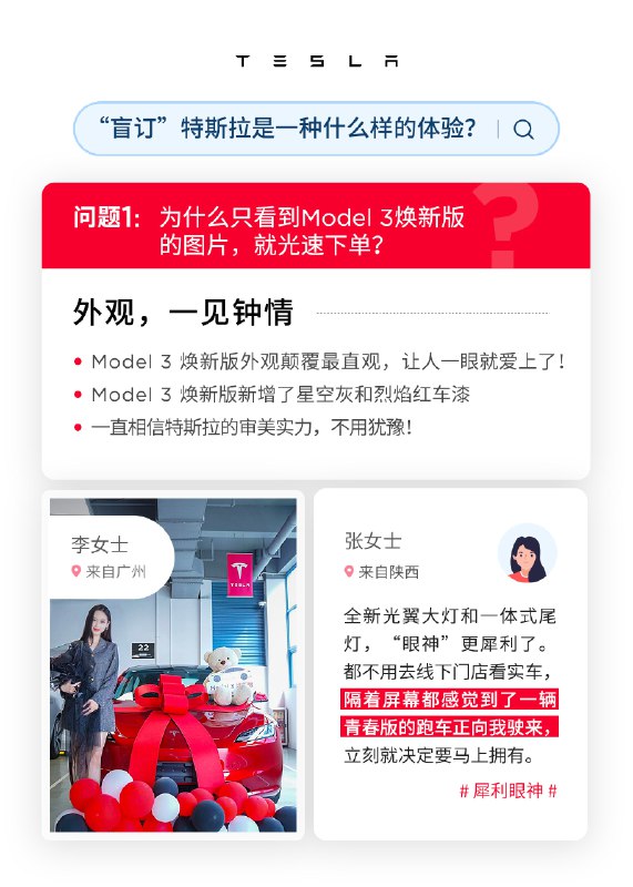 为啥车管所外，等待上牌的都是同样的车型🤔配图