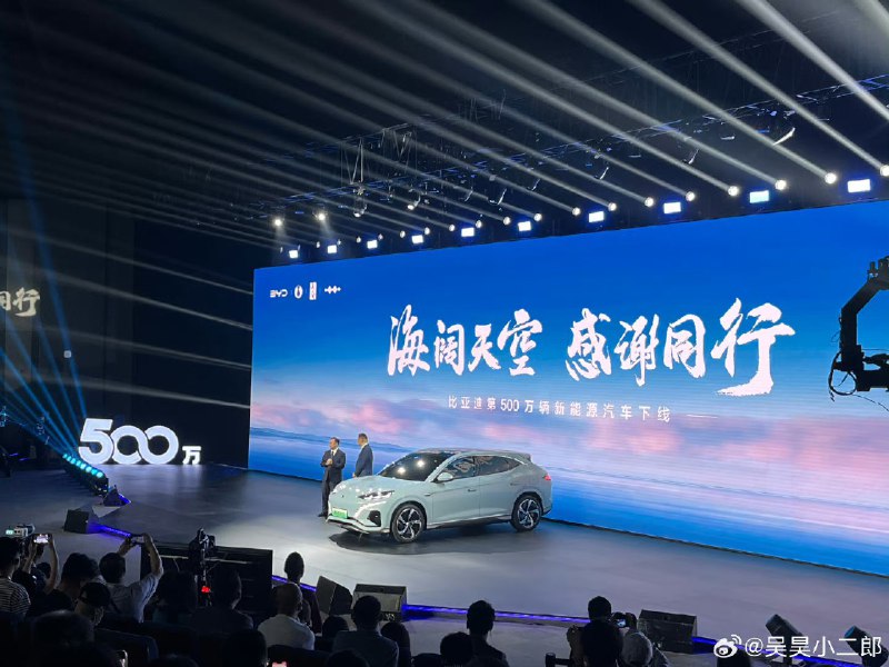 🧵 Today BYD announced 5 millionth vehicle off its line, reaching a new milestone. One follower asked me why BYD could sell so many cars. In no way this insinuates BYD’s cars are better than others including Tesla. In fact, they’re far from being compelling in terms of vehicle…配圖