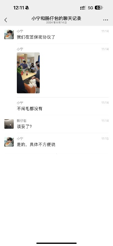 说是有配韭菜！[允悲]查看图片 //@午后狂睡:哈哈哈哈哈哈，最起码还管饭……极氪这点还是可以的，想知道几个菜啊，有荤的吗？配图