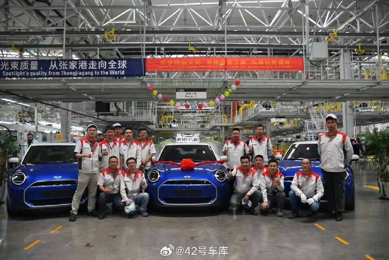 国产全新宝马 MINI 纯电已下线。配图