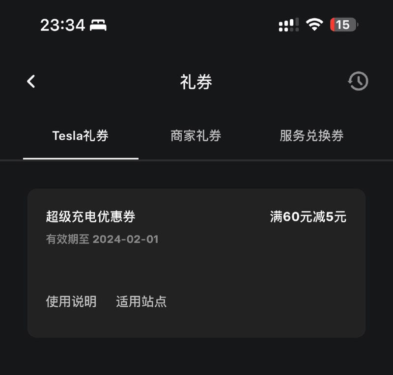 居然还有这种东西Σ(¯□¯||)配图