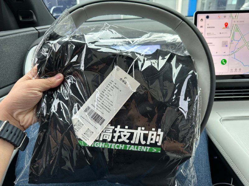之前买的搞技术的T，拿到了……🐱配图