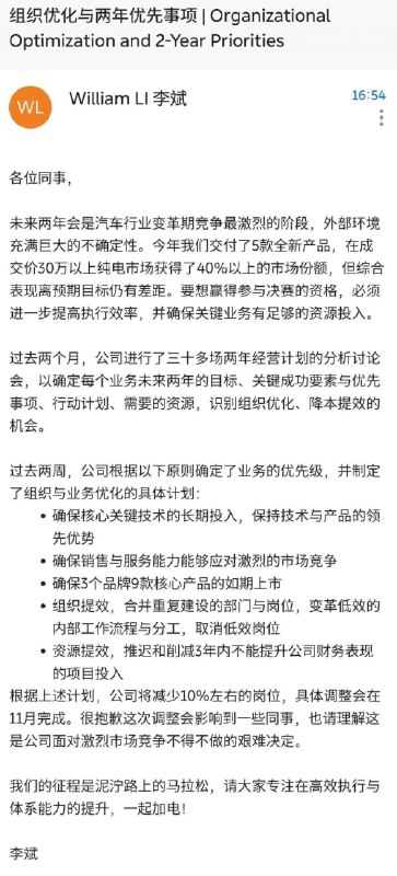 转发微博配图