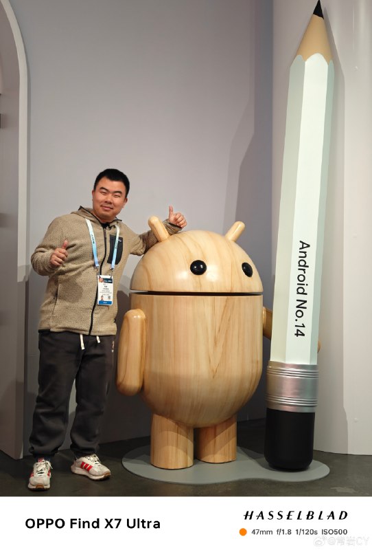 Android都已经14了，iOS都已经17了……配图