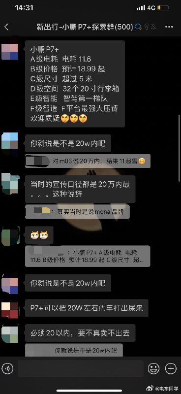这个总结很6啊！配图