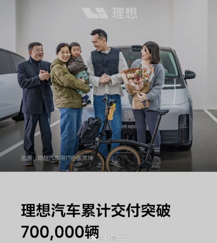 沒開理想的時候，被網友吐槽咋不點評理想，所以買一台讓自己更熟悉點，方便做做內容；日常二胎家用對大車也有需求，買了MEGA希望自己多陪陪家人。配圖