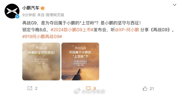 既然用「夺回」来表达，那之前是被谁夺走的呢？配图