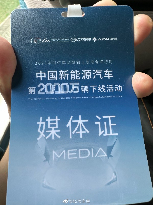 中国新能源汽车已经来到 2000 万辆的规模了[打call][打call][打call]配图