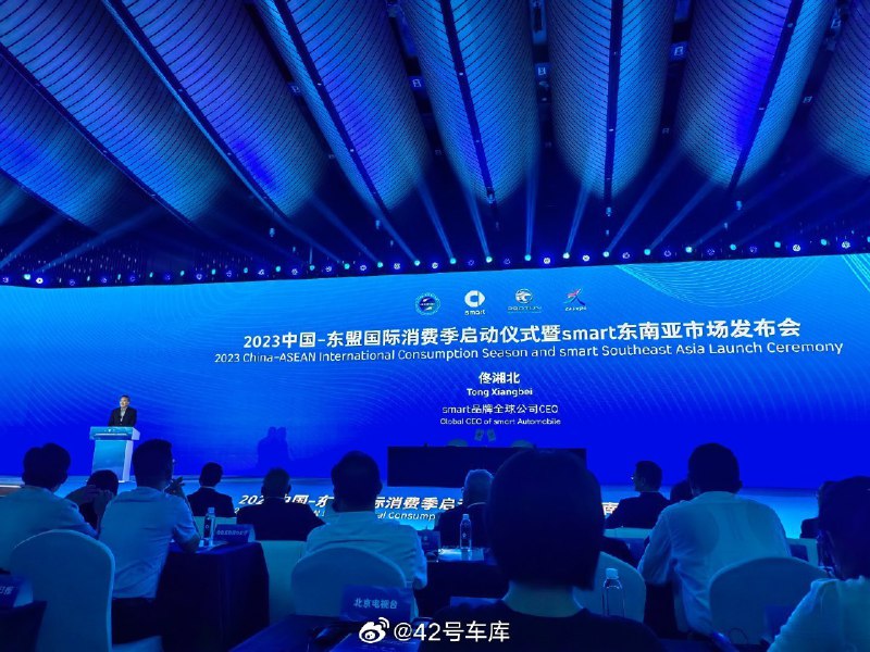 smart 要登陆东南亚市场了。配图