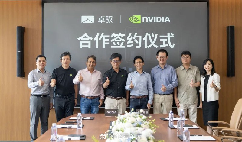 卓驭宣布将基于英伟达 DRIVE Thor 芯片打造智驾方案。配图