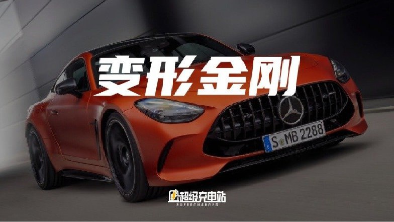 之前我们曾经无数次给大家看过梅赛德斯-奔驰所展示的在电动时代所要突破的多个方向，比如迈巴赫的奢华、AMG 的运动以及 G 的越野。配图