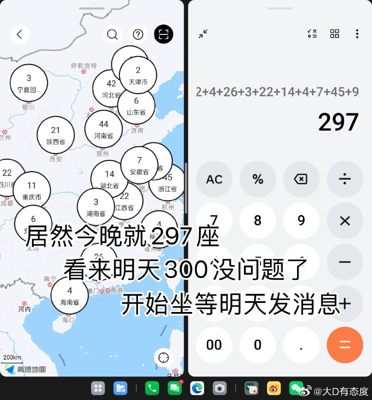 好了，现在大家知道自动辅助驾驶有多难搞了吧？哈哈哈[允悲]配图