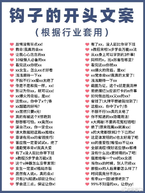 来，大家分析分析哪些是汽车博主能用上的[doge]配图