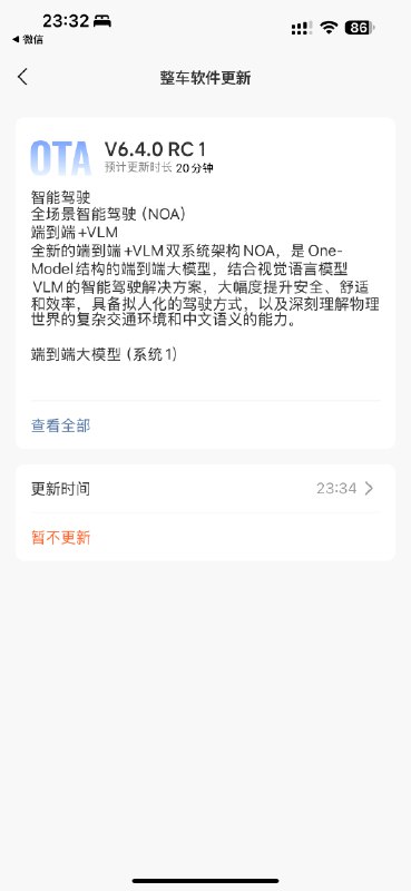 下午才更新完，晚上又来一版本。配图